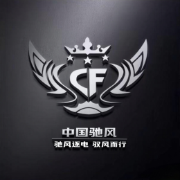 China ChiFeng Logistics - 中国驰风车队